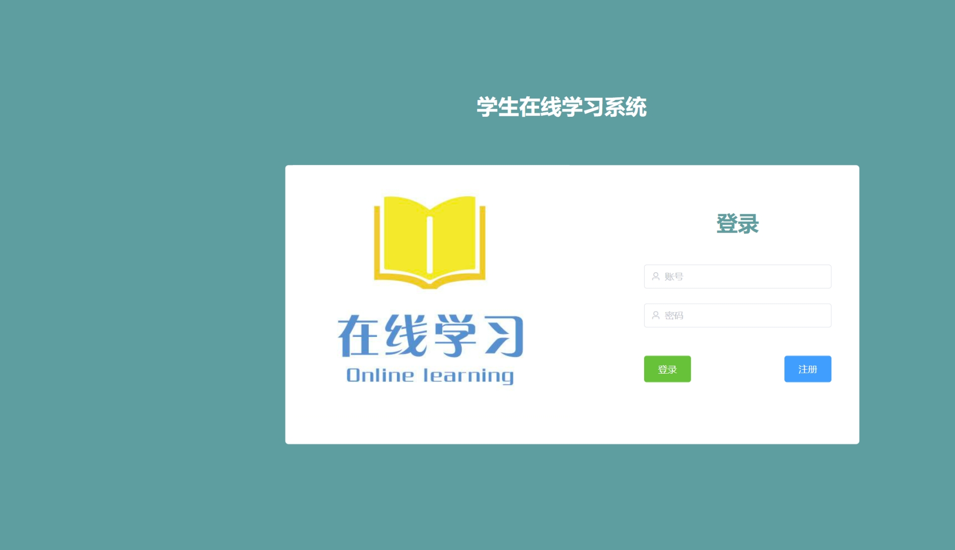 ѧ������ѧϰϵͳ