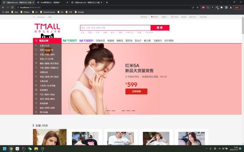 ���������̳���һ������SSM��Springboot��ܵ��ۺ�