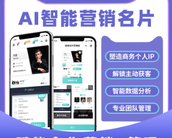 ��ҵ������Ƭ3.0.0��������ƬС����Java��ԴԴ����������SaaSԴ��