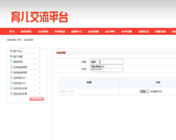 SSM����������������̳����Դ��