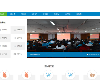 ��ҵ���-����SpringBootҽԺҽ�ƹ���ϵͳ