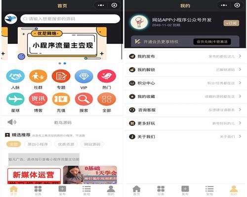 ΢��С����\������Դ����С����\֪ʶ����\������ҵ������С���򿪷�����������Ƶ