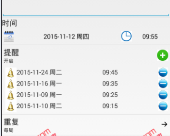 java��׿��Ŀ android������౸��¼ʾ��Դ��