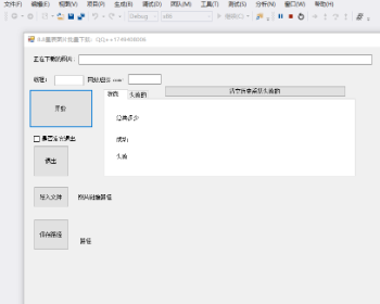 C#��ҳͼƬ����ʾ��Դ��