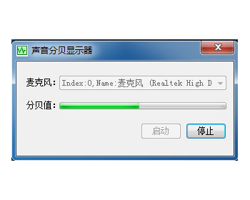 C#ʵʱ��ʾ�����ֱ�ǿ��ʾ��Դ��