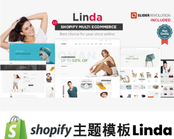 Shopify;ó羳ģLinda