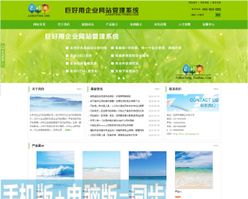 ASP+ACCESS��ɫ�����ҵ��վԴ�� HTML���� ���̳��Ա����ӹ���