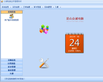 C# ASP.NET Winformҵ�����ϵͳԴ��