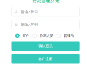 ����SSM����������ϵͳ