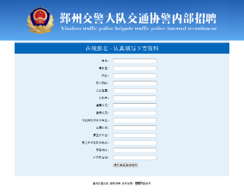 ASP+ACCESS��ҵ����������Ƹ����ѧУ��������ϵͳԴ��