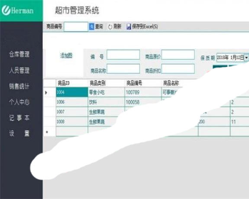 C# asp.net�򵥳��й���ϵͳԴ��