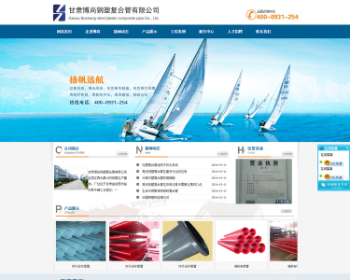 ASP��ɫ���ֹܹܵ��������칫˾��վԴ��