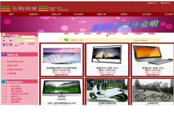 java+mysql�����̳���վԴ�� ǰ̨+��̨����