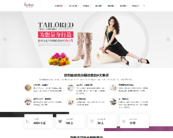 ThinkPHP��Ӧʽ��Ӣ˫��Ʒ��ŮЬЬҵ��˾��վԴ�� ����Ӧ�ֻ���