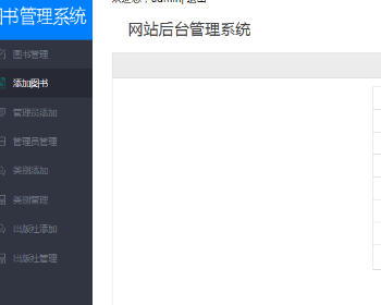 PHPͼ����Ϣ����ϵͳԴ�� ���������ͳ�����