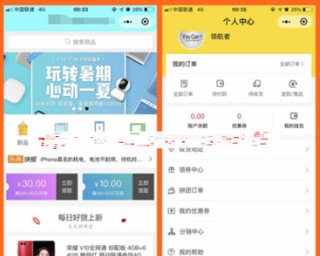 Thinkphp5΢���̳�ϵͳԴ�빫�ں�+С���� ������ƴ���Ż�ȯ���ۺ�DIY