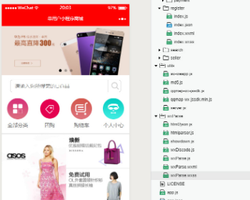 Thinkphp���̻���B2C�̳�΢��С����Դ�� ���ͷ����