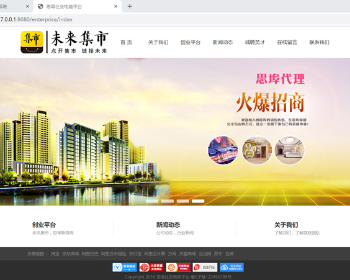 javaͨ������ҵ�����Ż���վԴ�� ����̨ springmvc��Ŀ