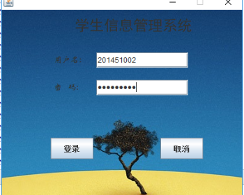 javaͼ�λ�����ѧ����Ϣ����ϵͳԴ��