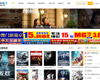 ƻ��cmsV8��������Ӱ����Ӧʽ����Ӱ����վģ��