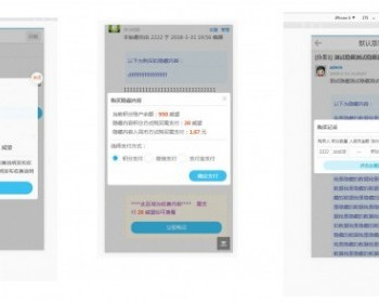 Discuz�鿴�������ݲ�� �������ݸ��Ѳ鿴1.2