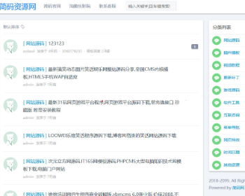 PHP���������Ʒ��Դ��̳Դ��+�ֻ���