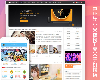 Discuz������Ƶ���վԴ��ḻ���ҳ��UI