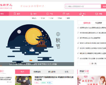 �۹�cms7.5׼��������̱���ĸӤ֪ʶ�Ż���վԴ�� ���ֻ�վͬ������+��ͷ�ɼ�