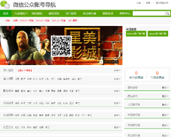 Thinkphp��ɫ���΢�Ź��ںŵ���ƽ̨Դ��