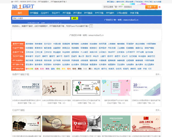 �۹�CMS7.5�¡���һPPT���칫��Դ�ز�ģ����վԴ��