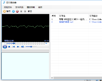 C#��д�ļ����ֲ���������Դ��