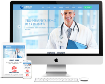 asp��Ӧʽҽ����е�豸��ҵ��վԴ�� ����Ӧ�ֻ���