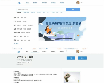Java����SpringBoot+Mysql��Ƹ��վ����ϵͳԴ��