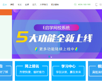 ���Ͻ�����ѵϵͳ��������Уѧϰϵͳ�����߽���ϵͳԴ�룬���Ͻ�����ѵϵͳԴ�룬PHP��ҵ��ѵѧϰϵͳ����УϵͳAPPԴ��