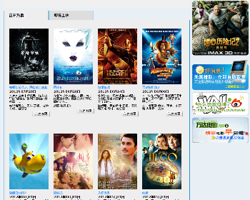 java���ϵ�ӰԺ��Ʊѡ��λϵͳ�ʺϱ�ҵ���