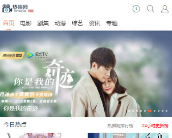 ƻ��CMSV10���ſ���ƵӰ�ӵ�Ӱģ�� ����Ӧ���Ժ��ֻ��� ����Ա����