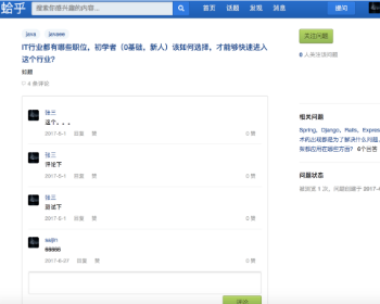 java+ssm+mysql��֪�����װ��ʴ�������վԴ��