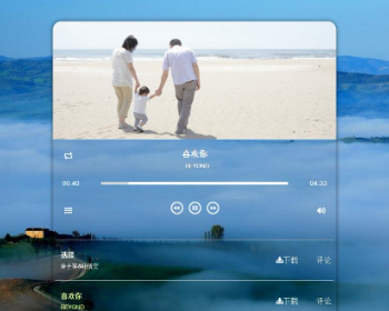 html5����Ӧ����͸��������ֲ�������վԴ��