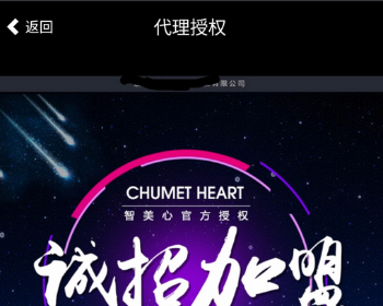 PHP΢�̴�����Դ��α��Ȩ����ϵͳ΢���Ŷӿؼ۹���ϵͳԴ��