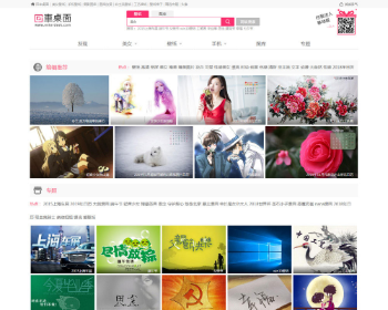 �۹�CMS7.5�¡��س����桷��ŮͼƬ�����ֻ������ֽͼ����վԴ�� PC+WAP