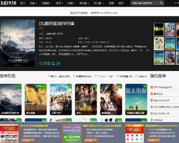 ƻ��cms8X��ɫ��ӦʽӰ�ӵ�Ӱ���߲�����վԴ�� ����Ӧ�ֻ���