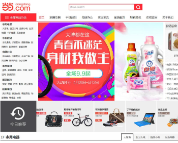 PHP�µ�������ɫ���������̳�ϵͳԴ�� ���ֻ���