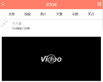 Thinkphp3.2.3�¿����黨��Ц����Ц����վԴ��+�ֻ���