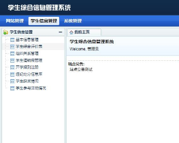 Thinkphpѧ���ۺ���Ϣ����ϵͳԴ�� �򵥺�̨����ѧϰ�Ͷ��ο���