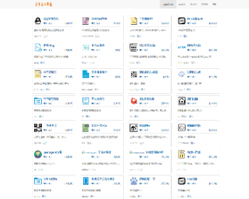 PHP��Ӧʽվ����������վԴ�� ����Ӧ�ֻ��� Ҳ��������վ