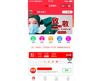 �����Ź�����΢��С�����̳�Դ��������ų���Ӫ����������V12.3 ȫ��Դ