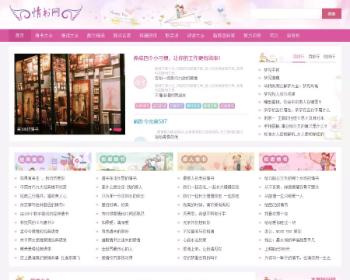 �۹�cms7.5�¡��������������ȫ/��������/ף������/���ĵ�������վԴ�� ���ֻ���