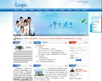 ASP+ACCESS������Դ�˲���Ƹ������ǲ��˾��վԴ��