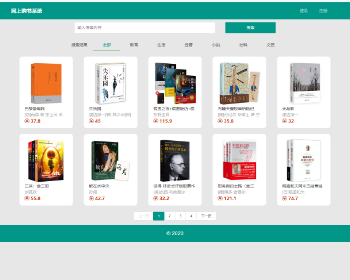 java+mysql������·�����Ϲ���ϵͳԴ�� ǰ̨+��̨