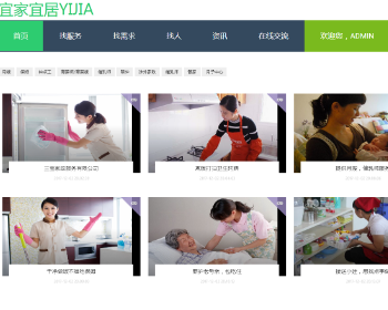 jsp+ssh+mysql�߶˴�����������ƽ̨��վԴ��